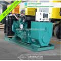 250kva diesel elétrico impermeável do gerador posto pelo motor BRITÂNICO 1506A-E88TAG3